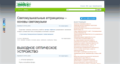 Desktop Screenshot of nauchebe.net